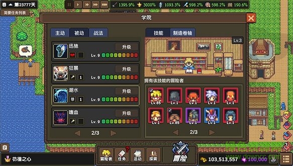 龍崖游戲下載