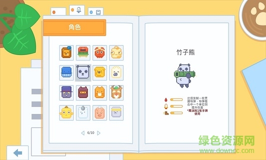 輸出牧場(chǎng)手機(jī)版 v1.0 安卓免費(fèi)版 0