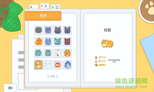 輸出牧場(chǎng)手機(jī)版 v1.0 安卓免費(fèi)版 1