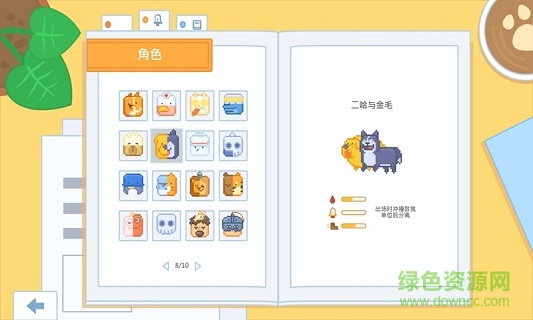 輸出牧場(chǎng)手機(jī)版 v1.0 安卓免費(fèi)版 2