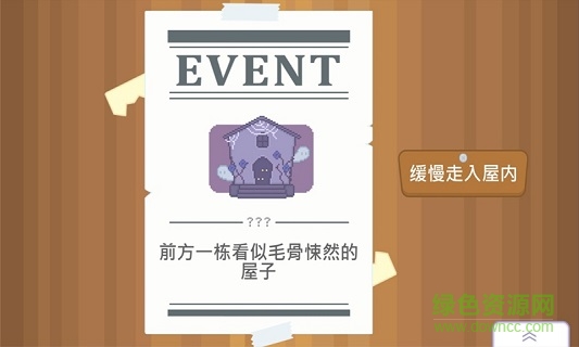 輸出牧場(chǎng)手機(jī)版