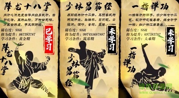 功夫也休閑解壓來打拳 v2.0.31 安卓版 0