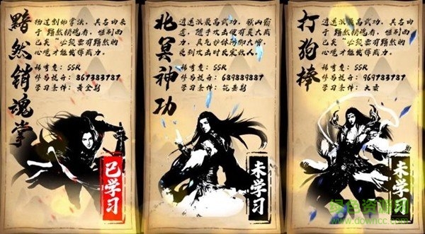 功夫也休閑 功夫也休閑游戲下載