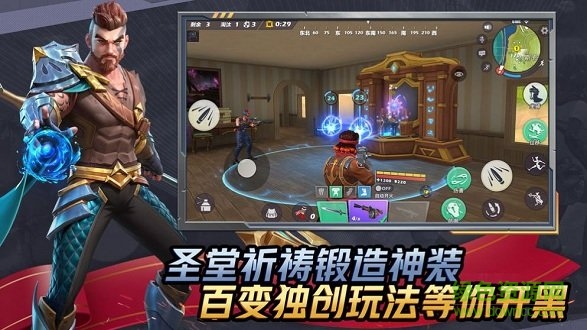 我吃雞了耶游戲下載