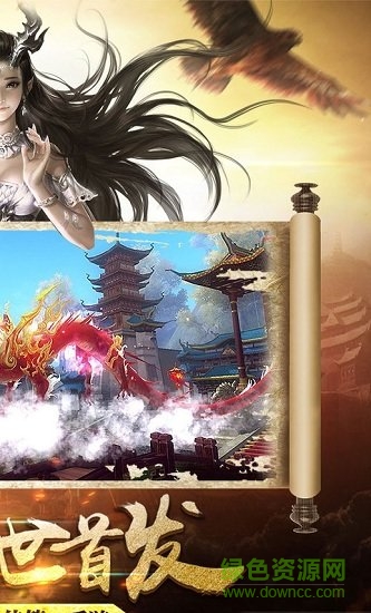 劍雨風(fēng)云 v1.2.0 安卓版 1