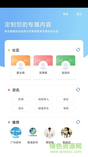 新花城ios版