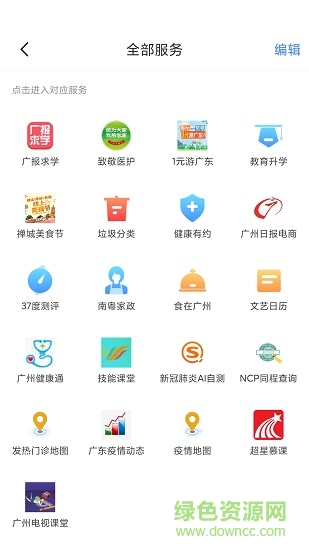 新花城蘋(píng)果版 v1.3.6 ios版 0