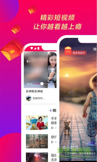 微映秀