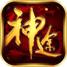 233神途游戲官方