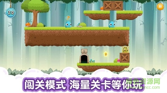 萌獸大冒險(xiǎn)游戲 v1.2.0 安卓版 0