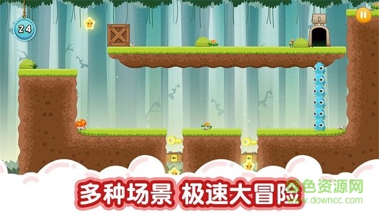 萌獸大冒險(xiǎn)安卓版 萌獸大冒險(xiǎn)手游