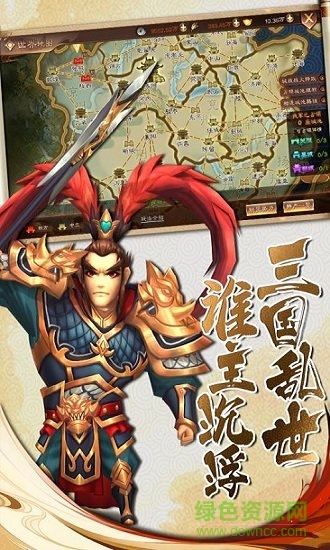 九游兵法三十七計(jì)手游 v1.0.0 安卓版 0