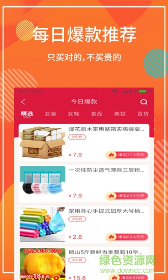 薈美叮當(dāng)