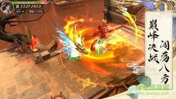 六道仙穹 v1.0.0 安卓版 0