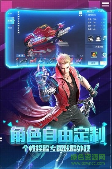 帕斯手游 v1.0.1 安卓版 0