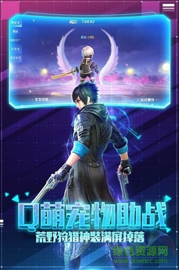 帕斯手游 v1.0.1 安卓版 1
