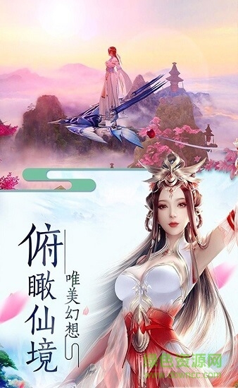 狹義英雄手游 v1.5.3 安卓版 0