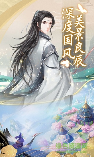 圣域伏魔錄手機版