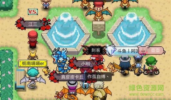 寶可夢plus最新版(pokeplus) v1.0.8 安卓版 2