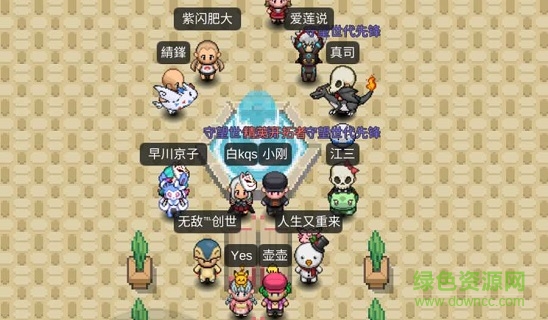 寶可夢plus手游