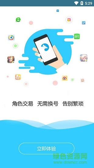 冰狐游戲客戶端 v1.0.5 官方安卓版 0