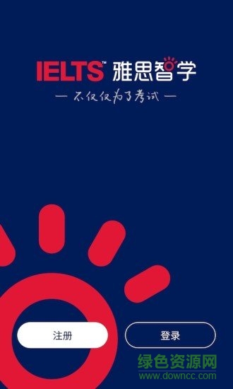 雅思智學(xué)官方版0