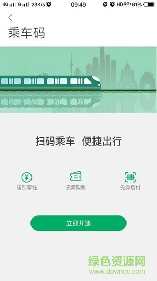 一應(yīng)黔行蘋果手機(jī)下載