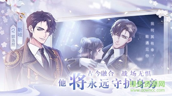 風(fēng)起長(zhǎng)安馭骨人嗶哩嗶哩手游 v0.7.0 安卓版 1