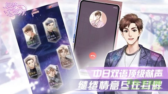 如夢(mèng)下弦月九游版 v0.1.1660909939191 安卓版 0