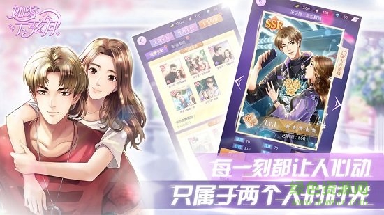 如夢(mèng)下弦月九游版 v0.1.1660909939191 安卓版 1
