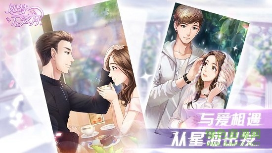 如夢(mèng)下弦月九游版 v0.1.1660909939191 安卓版 2