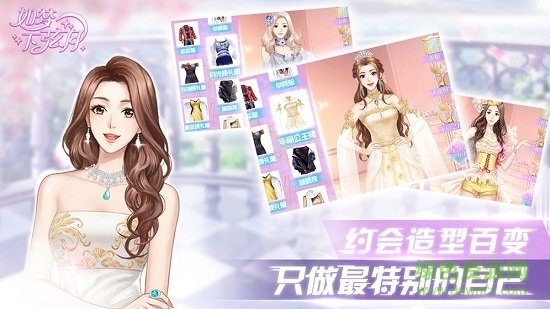 如夢(mèng)下弦月九游版 v0.1.1660909939191 安卓版 3