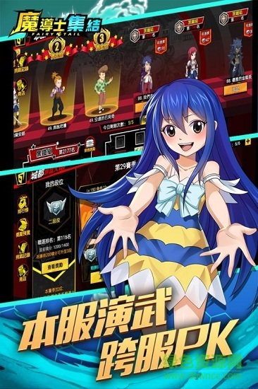 魔導(dǎo)士集結(jié) v1.0 安卓版 2