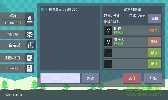 鐘表鎮(zhèn) v1.0.1 安卓版 1