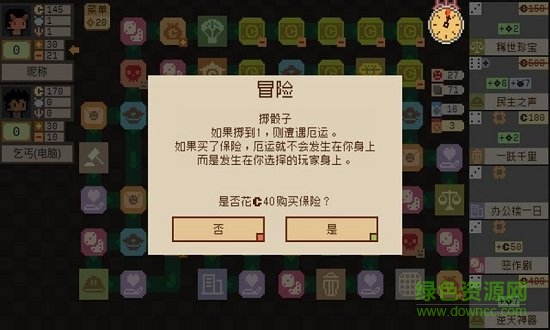 鐘表鎮(zhèn)游戲下載