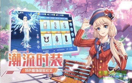 勁舞練習(xí)生游戲下載