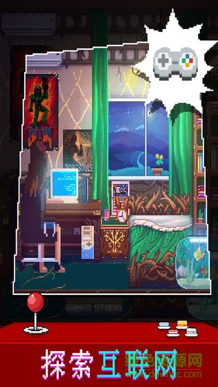 游戲自研大師 v1.0 安卓版 0