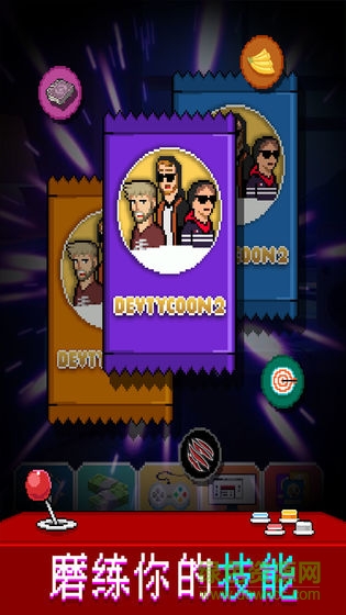 游戲自研大師 v1.0 安卓版 1