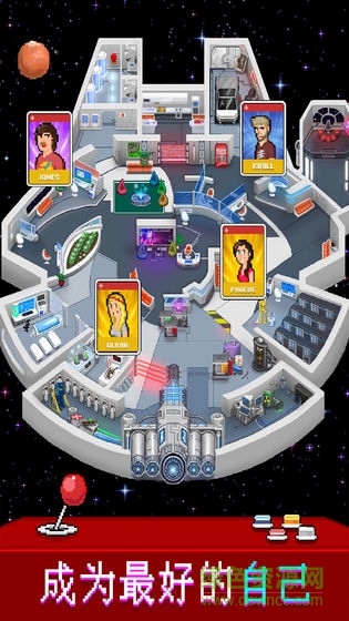 游戲自研大師 v1.0 安卓版 2