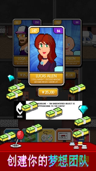 游戲自研大師手游 游戲自研大師