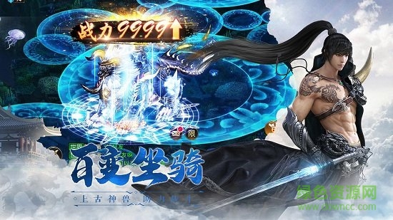 仙魔塵緣紅包版手游1
