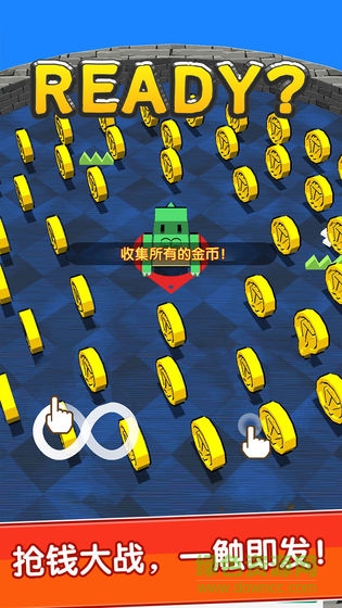 我不是貪吃蛇 v1.0.0 安卓版 0