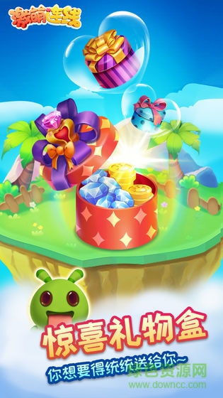 激萌連線 v1.0 安卓版 1