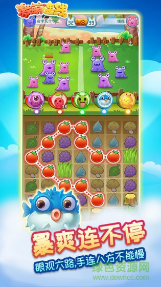 激萌連線 v1.0 安卓版 2