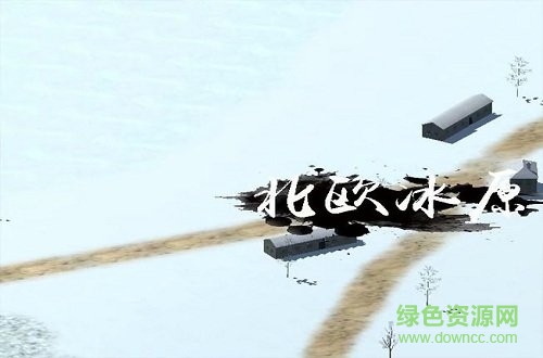 戰(zhàn)爭(zhēng)史詩(shī) v3.2 安卓版 0