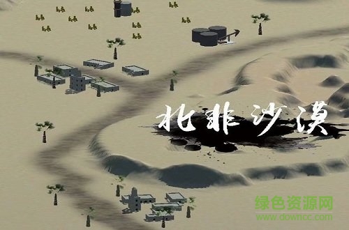 戰(zhàn)爭(zhēng)史詩(shī) v3.2 安卓版 2