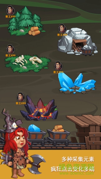 輻射工廠(chǎng) v1.0.3 安卓版 3
