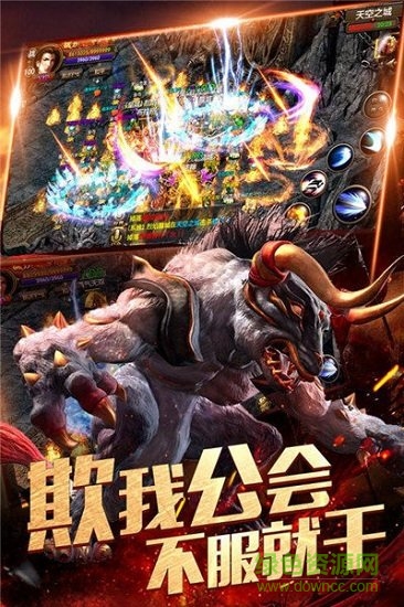 傳奇回收版