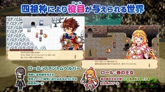 彩色四重奏 v1.0 安卓版 0