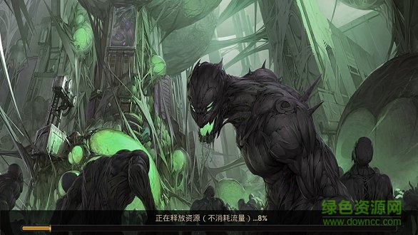 末日衛(wèi)城 v1.0.32 安卓版 0